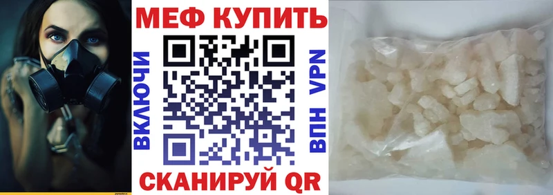 Купить ГАШ  КОКАИН  МЕФ  Alpha PVP  Конопля  Ряжск