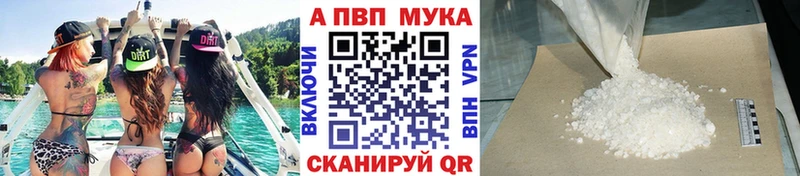 Alfa_PVP Соль  Купить закладки  Ряжск 