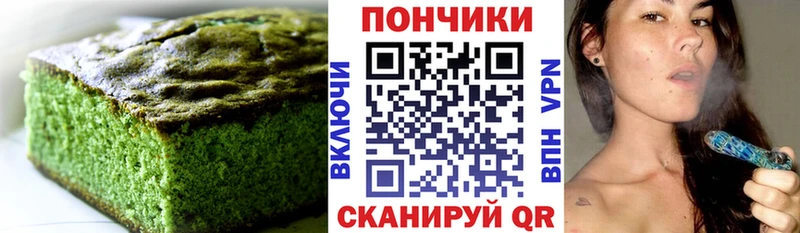 Cannafood марихуана Купить Ряжск