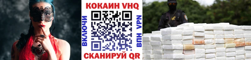 Кокаин Боливия  Купить  Ряжск 
