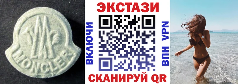 ЭКСТАЗИ диски Купить закладки Ряжск