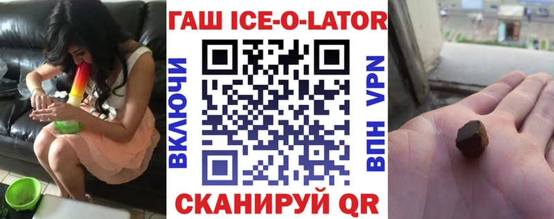 ГАШИШ хэш  Купить закладки  Ряжск 