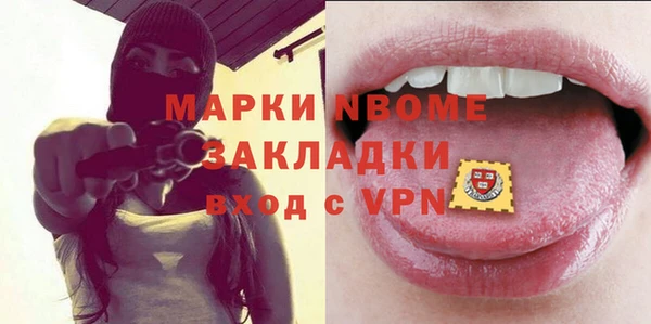 кокаин Гусь-Хрустальный