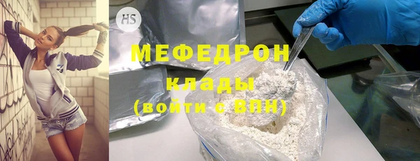 кокаин Гусь-Хрустальный