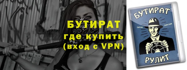 кокаин Гусь-Хрустальный