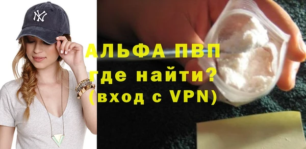 кокаин Гусь-Хрустальный