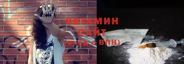 кокаин Гусь-Хрустальный