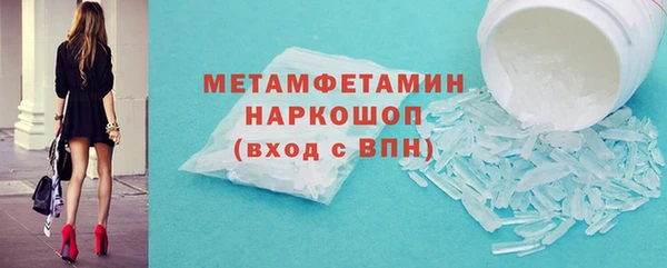 спайс Гусев