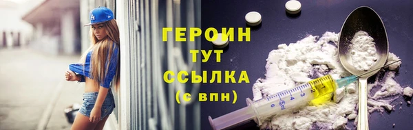 спайс Гусев