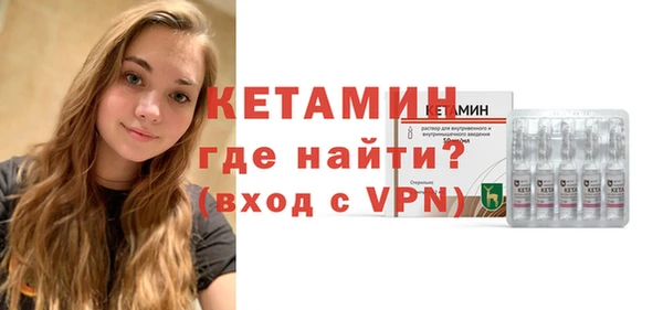 спайс Гусев