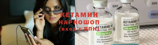 кокаин Гусь-Хрустальный