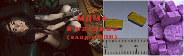 кокаин Гусь-Хрустальный