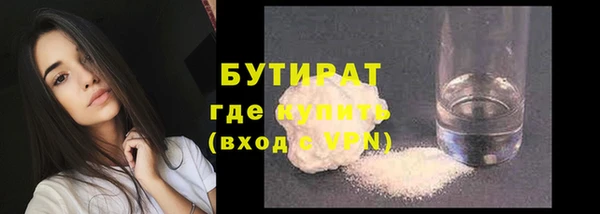 кокаин Гусь-Хрустальный
