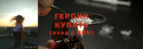 кокаин Гусь-Хрустальный