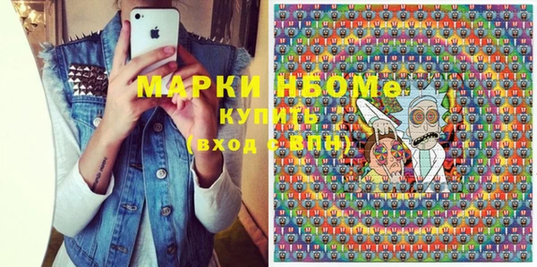 кокаин Гусь-Хрустальный