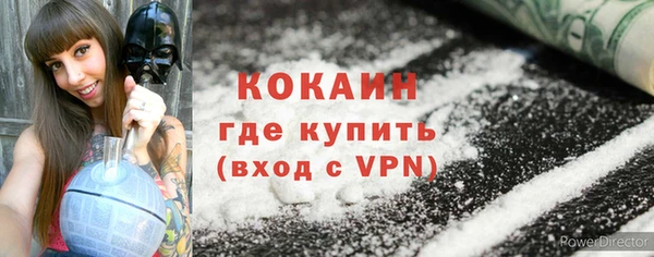 кокаин Гусь-Хрустальный