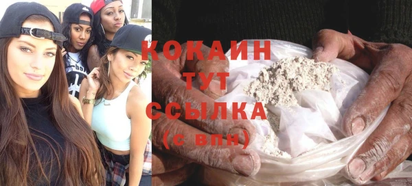 кокаин Гусь-Хрустальный