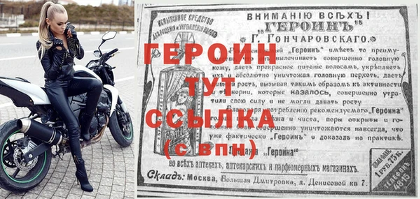 кокаин Гусь-Хрустальный