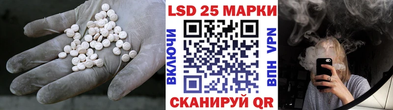 Лсд 25 экстази кислота  Купить где  Ряжск 