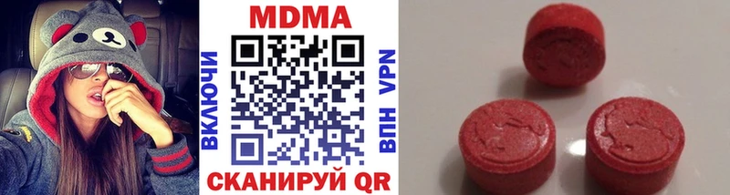 MDMA молли  Купить закладки  Ряжск 