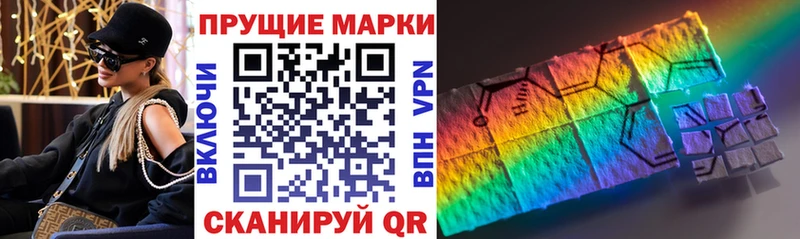 Марки N-bome 1500мкг Купить где Ряжск